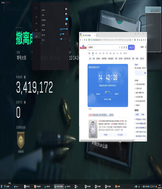 三角洲全是外挂怎么办透视自瞄效果